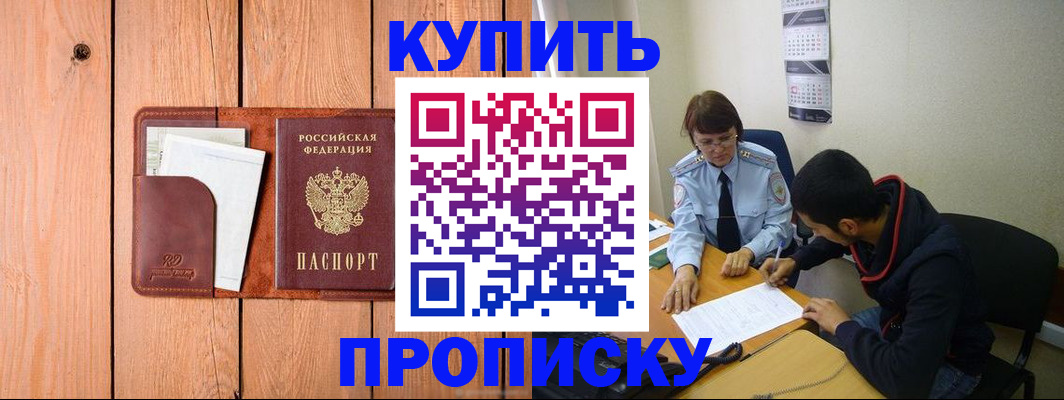 временная регистрация госуслуги в Харабали