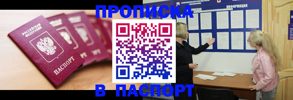 регистрация для дет. сада в Харабали