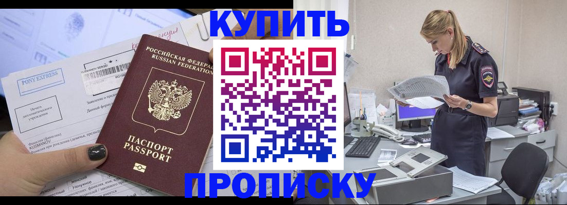 временная регистрация поиск в Харабали