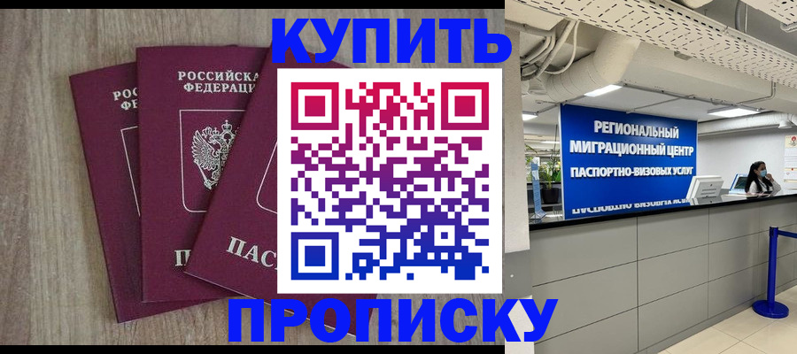 регистрация для дет. сада в Харабали
