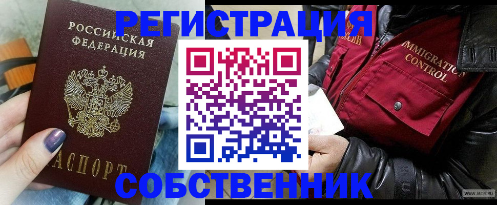 регистрация для дет. сада в Харабали